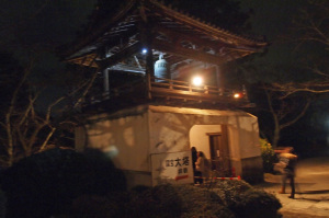 根来寺