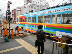 阪堺電車