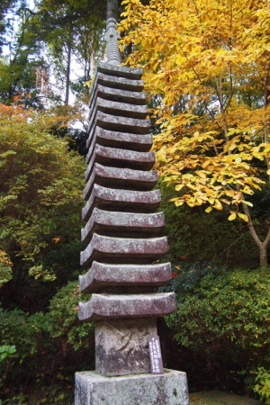 岩船寺