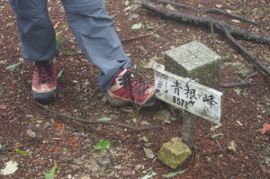 大峰奥駆け道