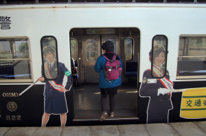 近江鉄道