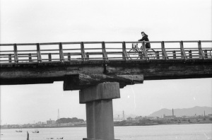 和歌山　一銭橋